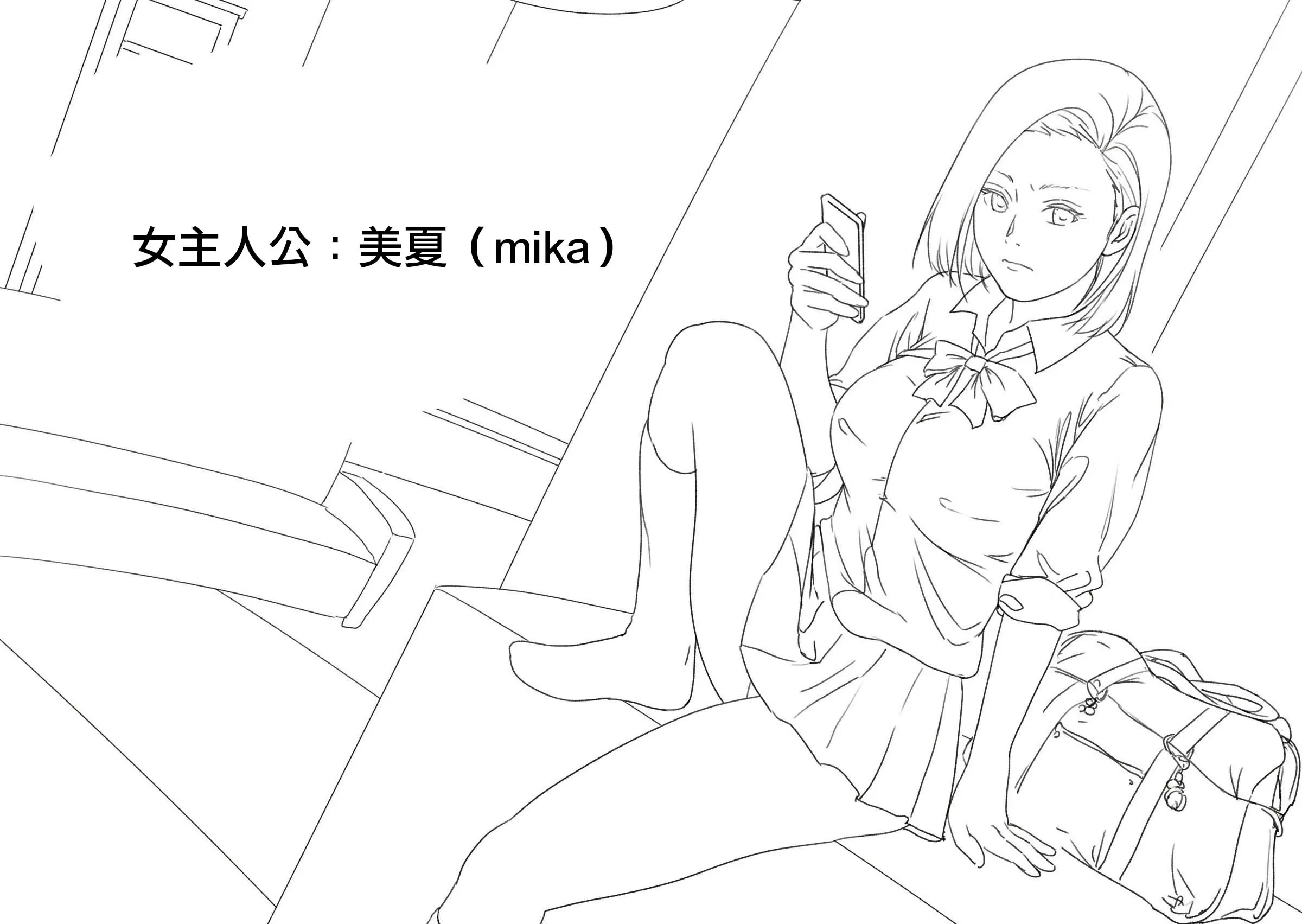 【中文免費禁漫】[裏イヌ亭 (くろ犬)] 家出少女 單本H漫 3