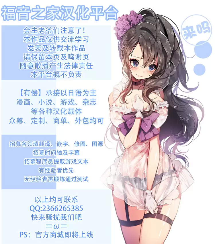 【中文免費禁漫】[裏イヌ亭 (くろ犬)] 家出少女 單本H漫 43