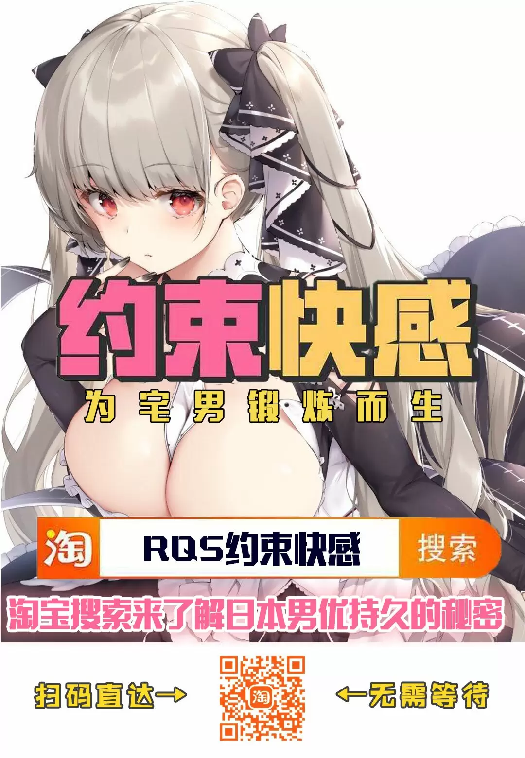 【中文免費禁漫】[裏イヌ亭 (くろ犬)] 家出少女 單本H漫 44