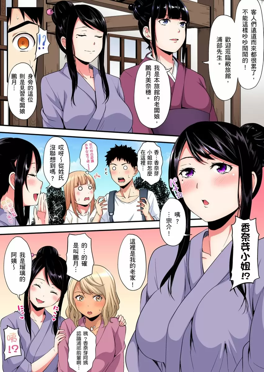 【中文免費A漫】與辣妹媽媽淫猥啪啪SEX～人妻的性愛技巧讓人爽翻天！ 【中文免費H漫、A漫、禁漫】第十五話 3