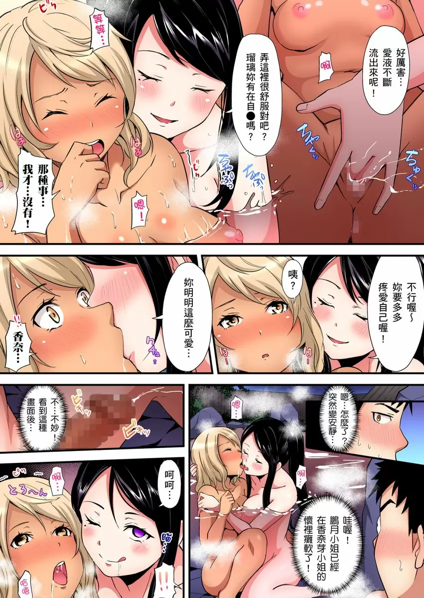 【中文免費A漫】與辣妹媽媽淫猥啪啪SEX～人妻的性愛技巧讓人爽翻天！ 【中文免費H漫、A漫、禁漫】第十五話 19