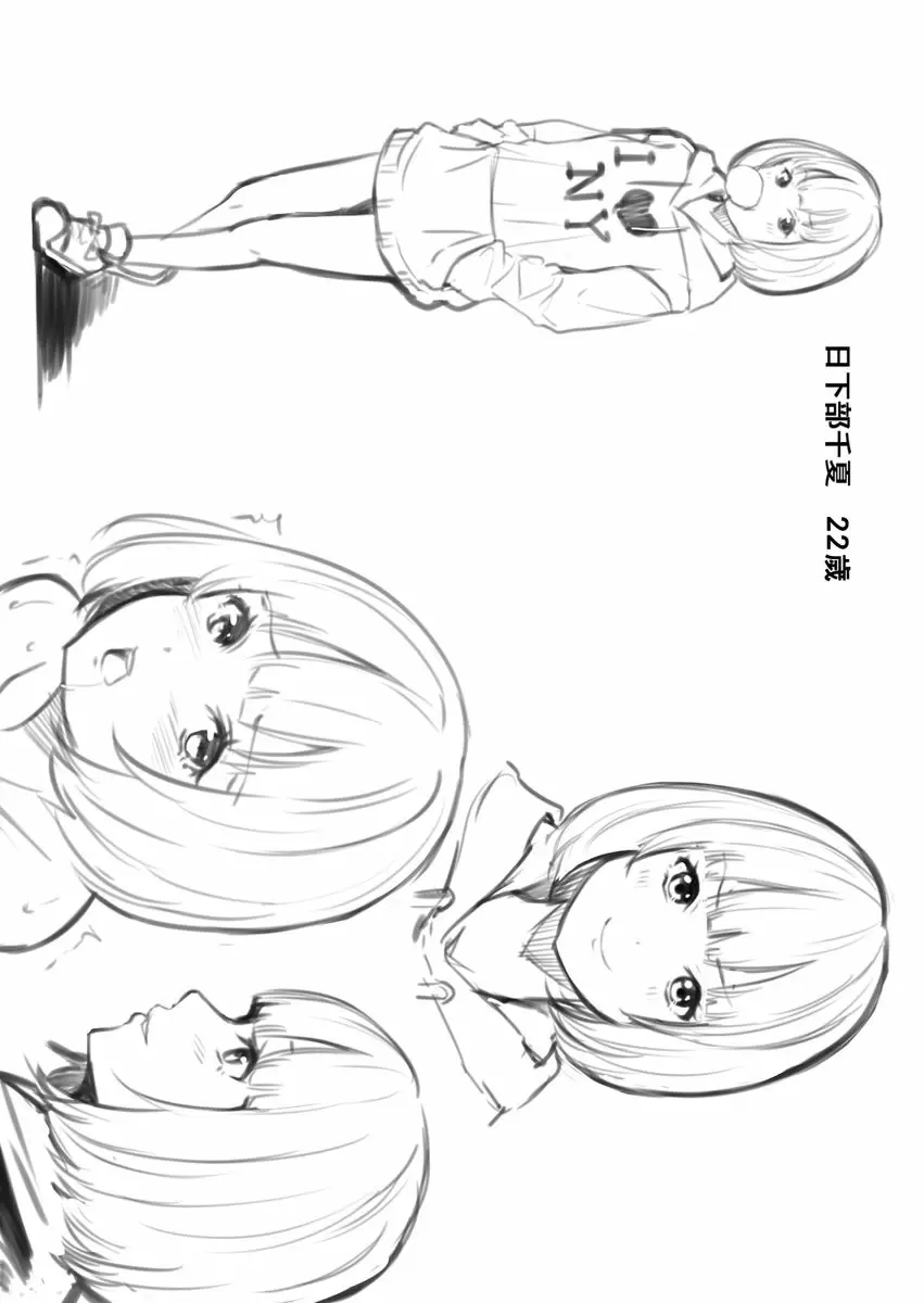 【中文免費A漫】與辣妹媽媽淫猥啪啪SEX～人妻的性愛技巧讓人爽翻天！ 【中文免費H漫、A漫、禁漫】第十五話 29