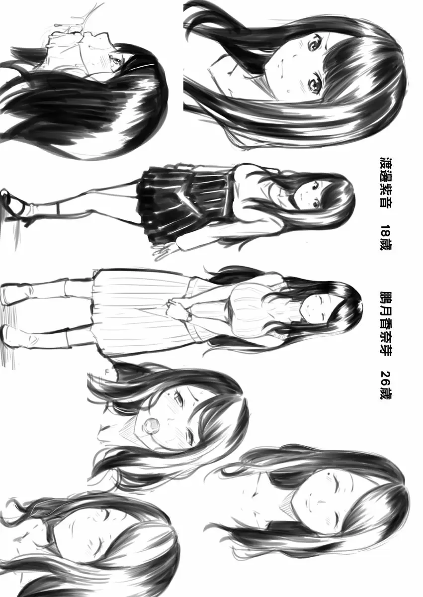 【中文免費A漫】與辣妹媽媽淫猥啪啪SEX～人妻的性愛技巧讓人爽翻天！ 【中文免費H漫、A漫、禁漫】第十五話 30