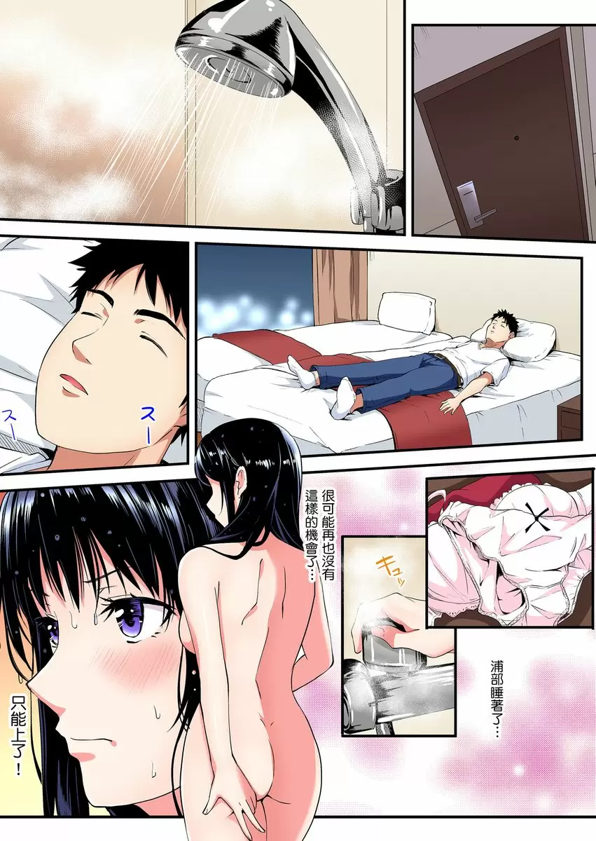 【中文免費A漫】與辣妹媽媽淫猥啪啪SEX～人妻的性愛技巧讓人爽翻天！ 【中文免費H漫、A漫、禁漫】第十三話 9