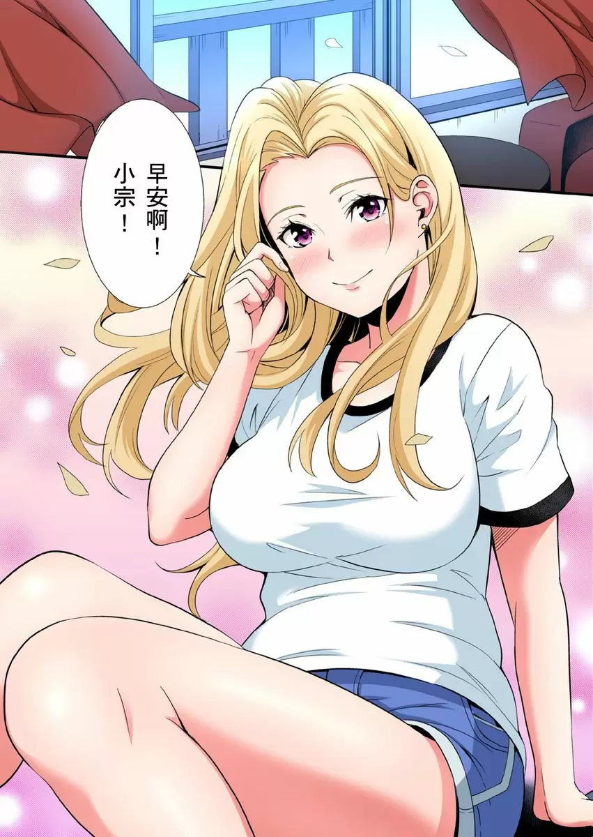 【中文免費A漫】與辣妹媽媽淫猥啪啪SEX～人妻的性愛技巧讓人爽翻天！ 【中文免費H漫、A漫、禁漫】第十六話 25