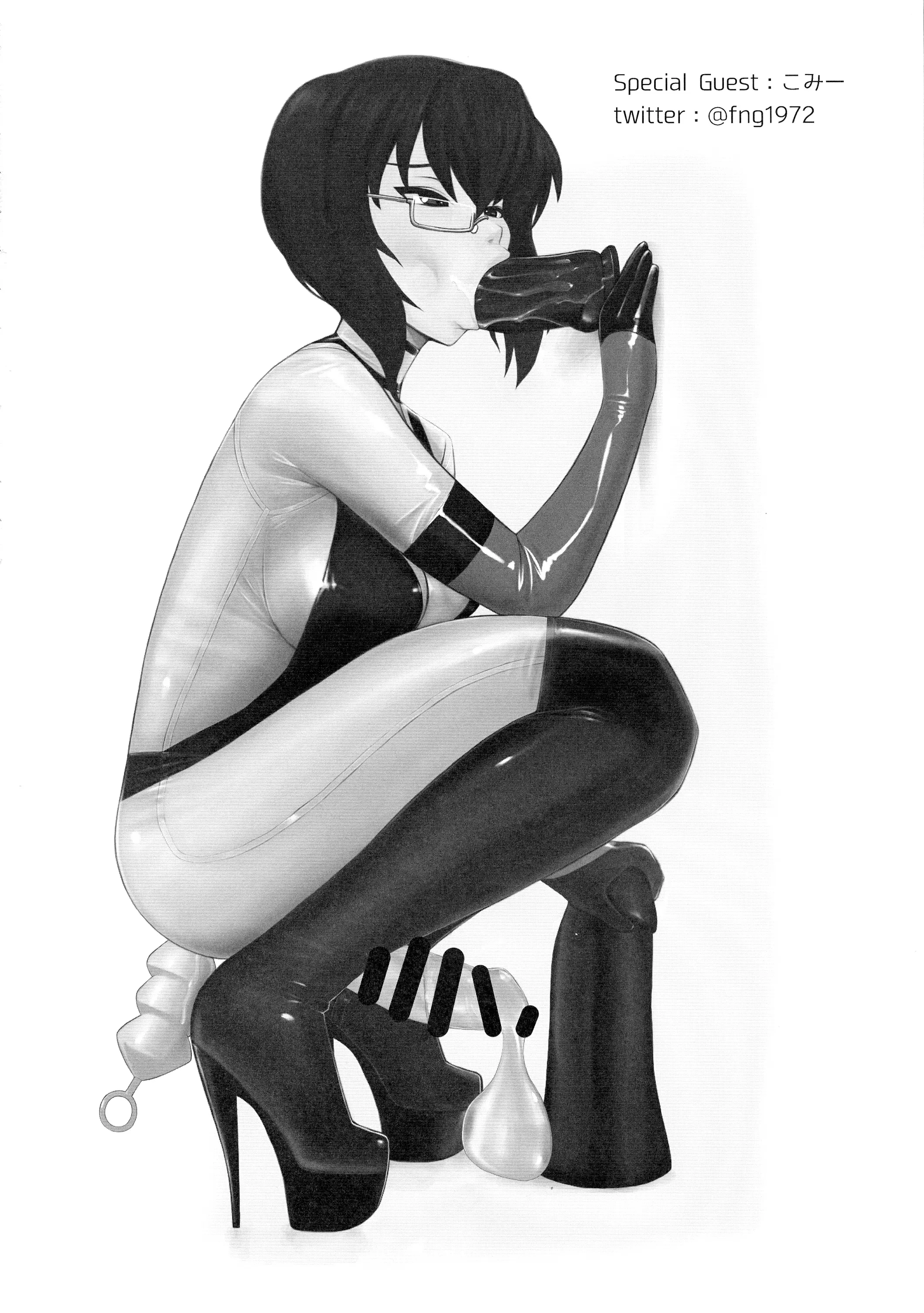 【R18禁免費成人H漫】ICE BOXXX 25 艷桃 【免費成人A漫、禁漫、H漫】完本、單行本H漫畫 24