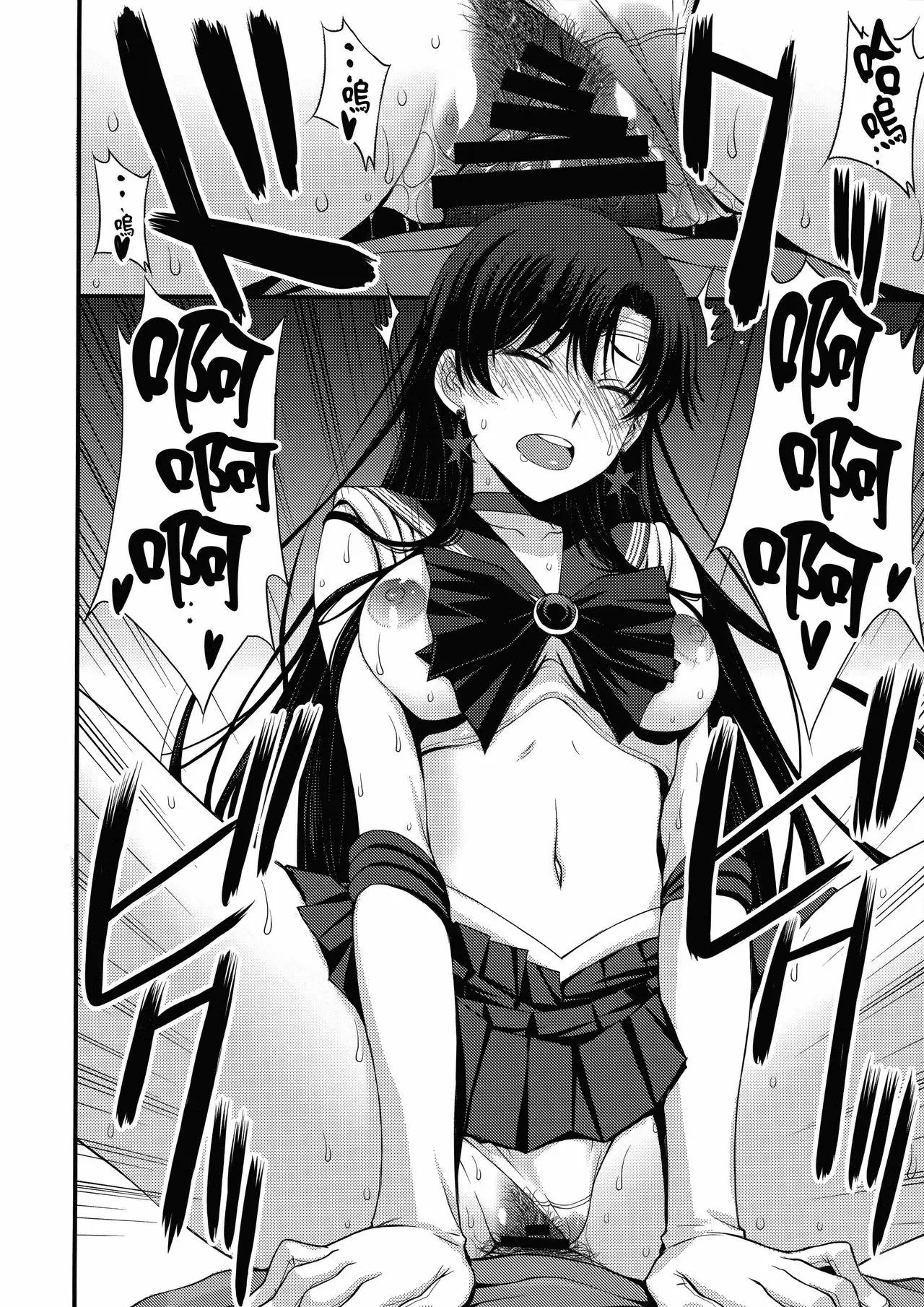 【R18禁免費中文成人H漫】[秘密結社M (北原亜希)] マーズを中年チンポで性的搾取したい！(美少女戦士セーラームーン) 【免費成人中文A漫、禁漫、H漫】 53