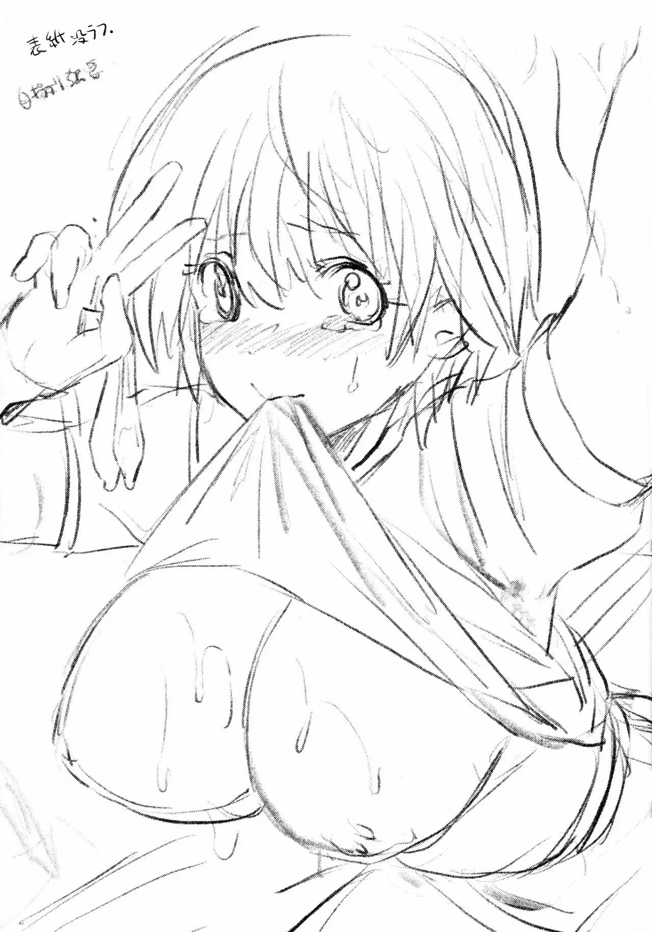 【R18禁免费中文成人A漫】(C96) [ジンガイマキョウ (犬江しんすけ)] 特待生試験・ばかだけどあいつと一緒の学校行きたいから得意分野でがんばった。 【免费中文成人A漫、H漫、禁漫】 28