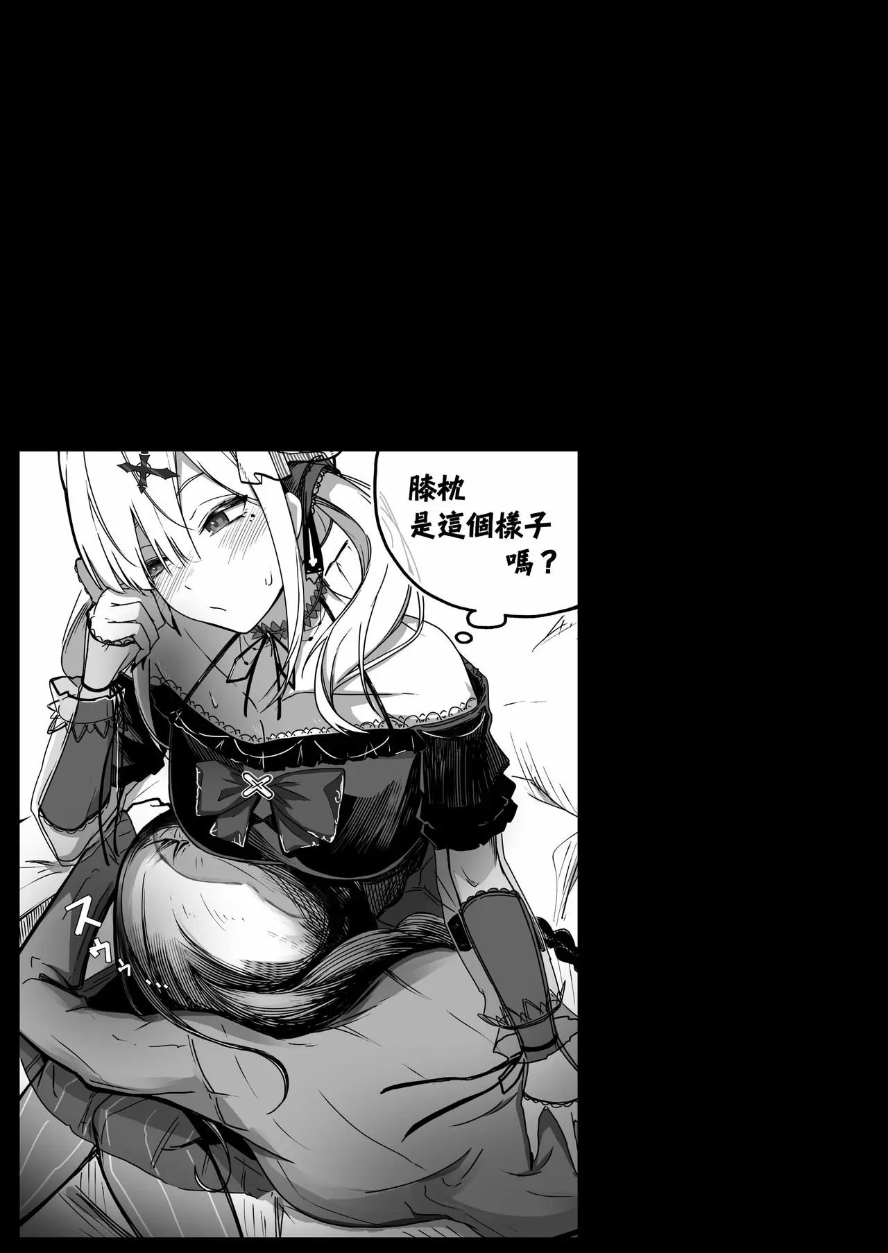 【R18禁中文免費成人A漫】完璧に性癖な百合カプの壁 【免費成人中文A漫、H漫、禁漫】單行本、完本、同人誌H漫畫 20