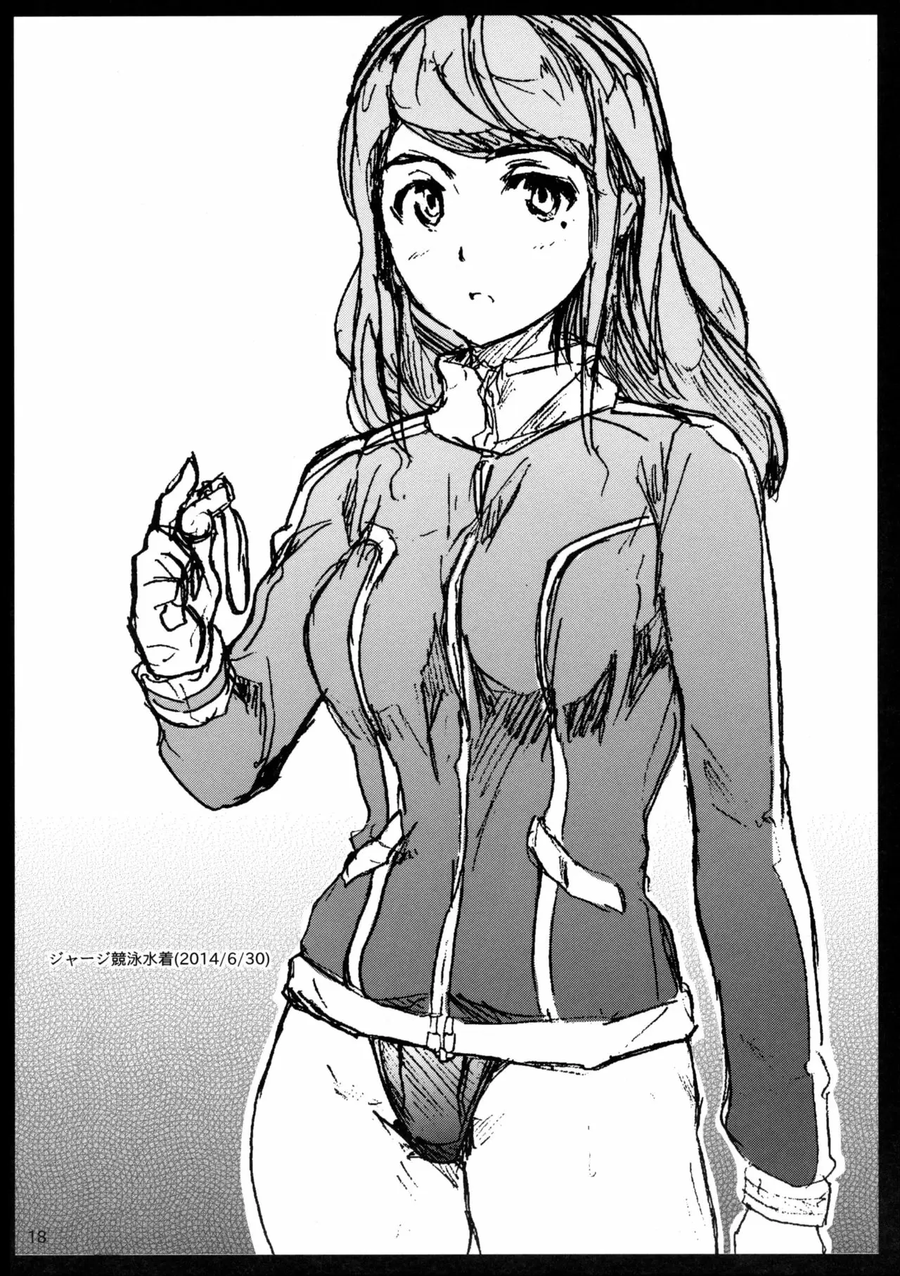 【R18禁漫天堂中文免費H漫】(こみトレ24) [鉄甲ガールズ (島津鉄甲)] Akane’s Summer Vacation 【免費中文A漫、H漫、禁漫】單行本、完本、同人誌H漫畫 19