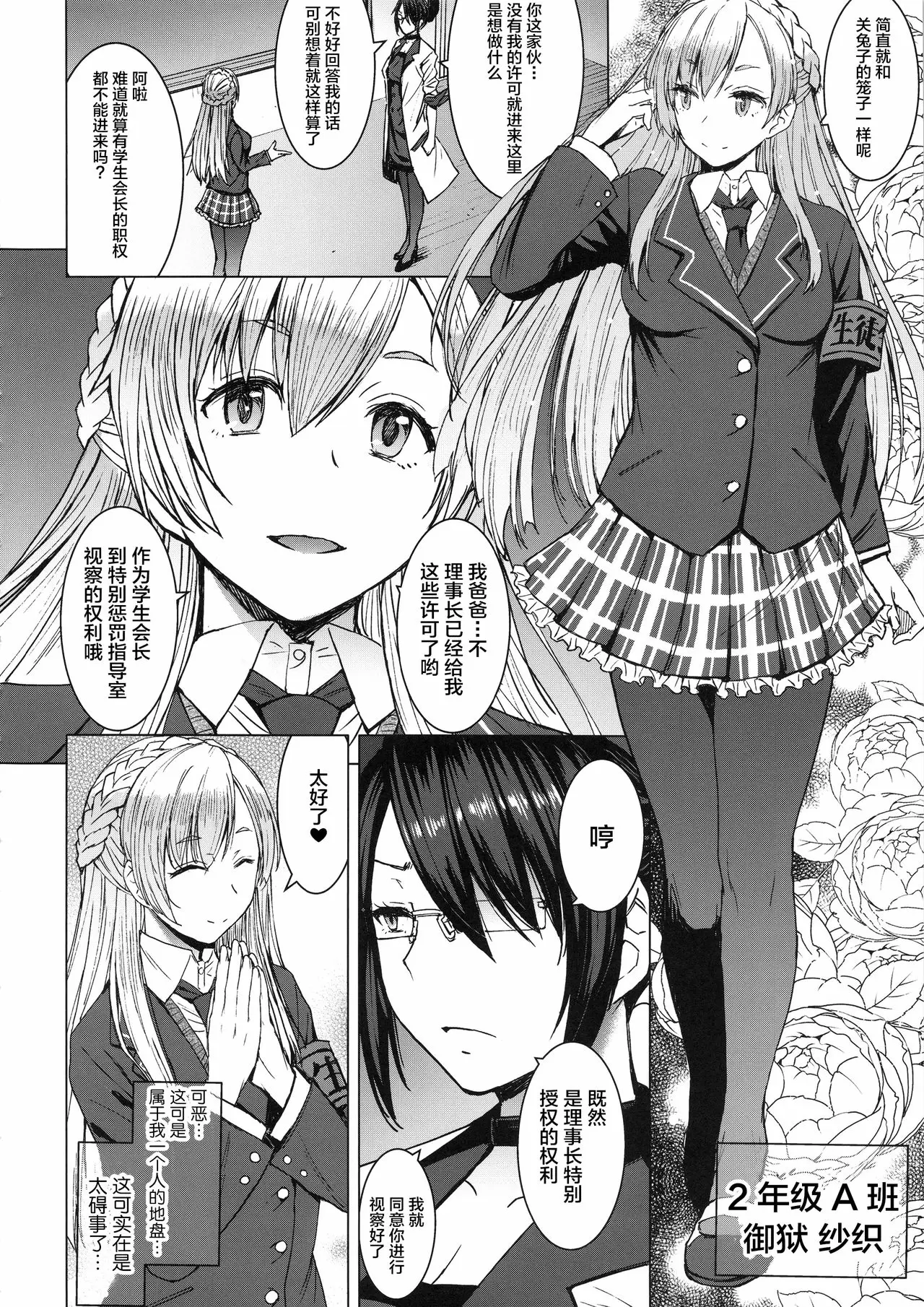 【R18禁中文成人免費H漫】(C96) [爆乳フルネルソン (黒龍眼)] ようこそ黒人交尾部屋へ 2nd discipline 【免費中文成人A漫、禁漫、H漫】單行本、完本、同人誌H漫畫 13