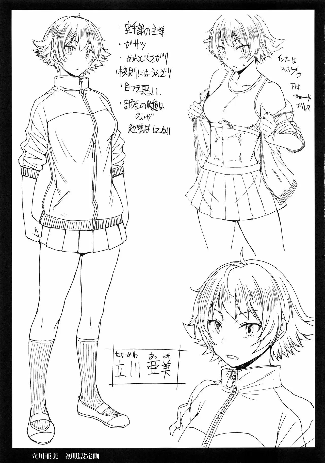 【R18禁中文成人免費H漫】(C96) [爆乳フルネルソン (黒龍眼)] ようこそ黒人交尾部屋へ 2nd discipline 【免費中文成人A漫、禁漫、H漫】單行本、完本、同人誌H漫畫 34