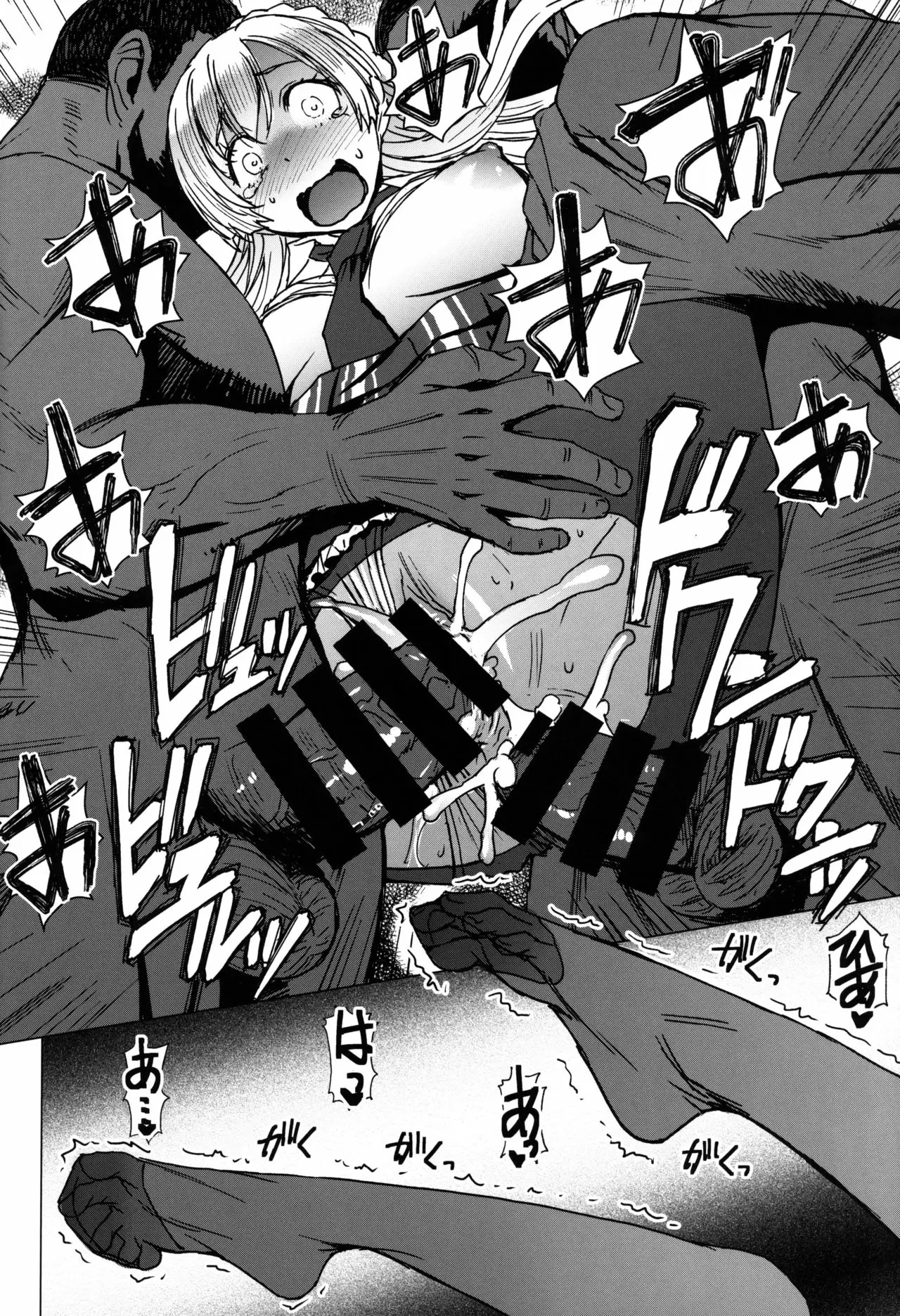 【R18禁免費中文成人A漫、H漫、禁漫】(C97) [爆乳フルネルソン (黒龍眼)] ようこそ黒人交尾部屋へ 3rd discipline 【免費中文成人A漫、禁漫、H漫】單行本、完本、同人誌H漫畫 27