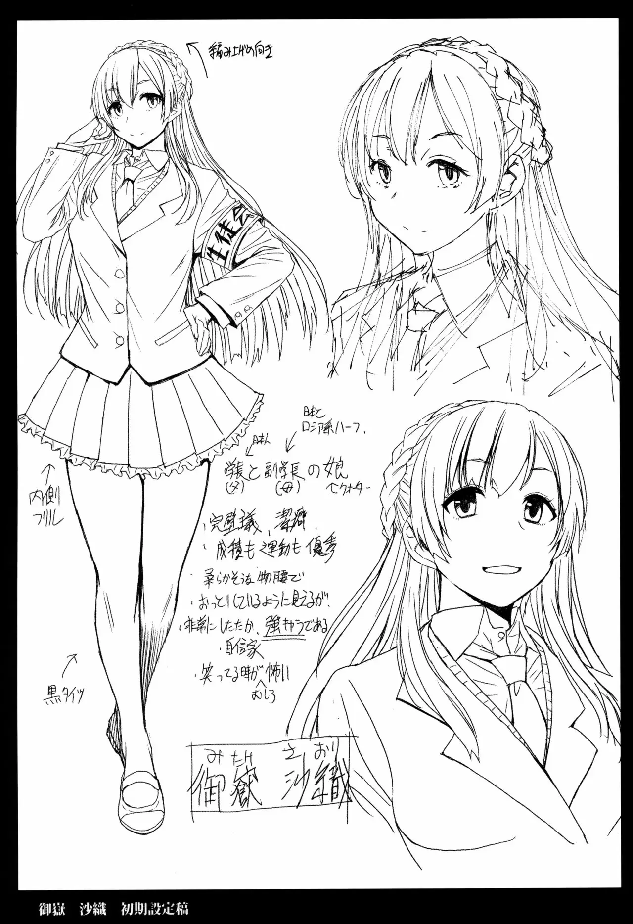 【R18禁免費中文成人A漫、H漫、禁漫】(C97) [爆乳フルネルソン (黒龍眼)] ようこそ黒人交尾部屋へ 3rd discipline 【免費中文成人A漫、禁漫、H漫】單行本、完本、同人誌H漫畫 32