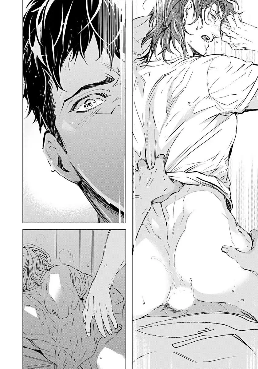 【R18禁免費中文成人H漫】交於危險之線【完結】 【免費中文成人A漫、禁漫、H漫】單行本、完本H漫畫 46