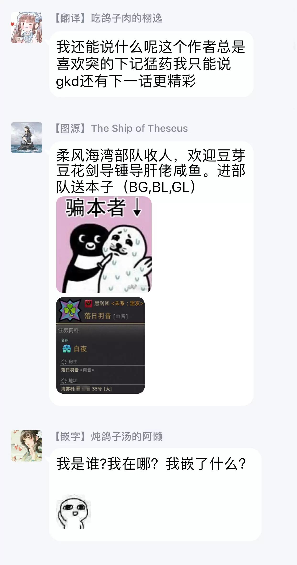 【R18禁免費中文成人H漫】交於危險之線【完結】 【免費中文成人A漫、禁漫、H漫】單行本、完本H漫畫 55