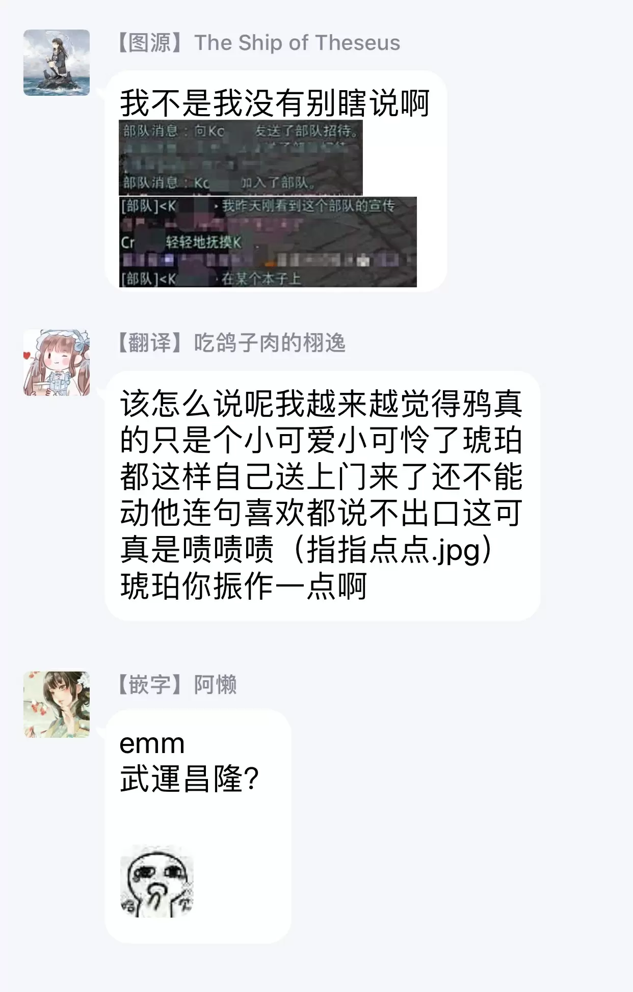 【R18禁免費中文成人H漫】交於危險之線【完結】 【免費中文成人A漫、禁漫、H漫】單行本、完本H漫畫 84