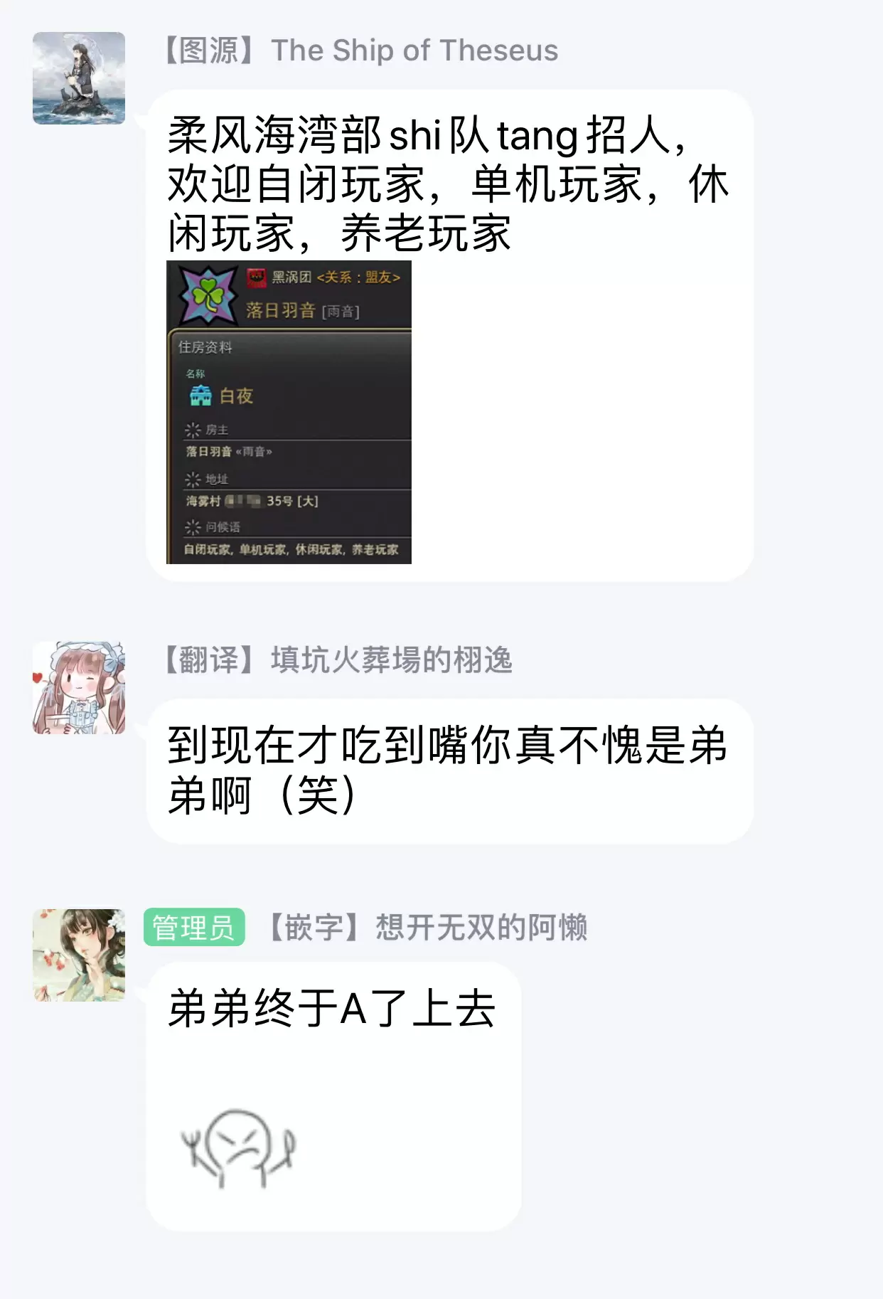 【R18禁免費中文成人H漫】交於危險之線【完結】 【免費中文成人A漫、禁漫、H漫】單行本、完本H漫畫 113