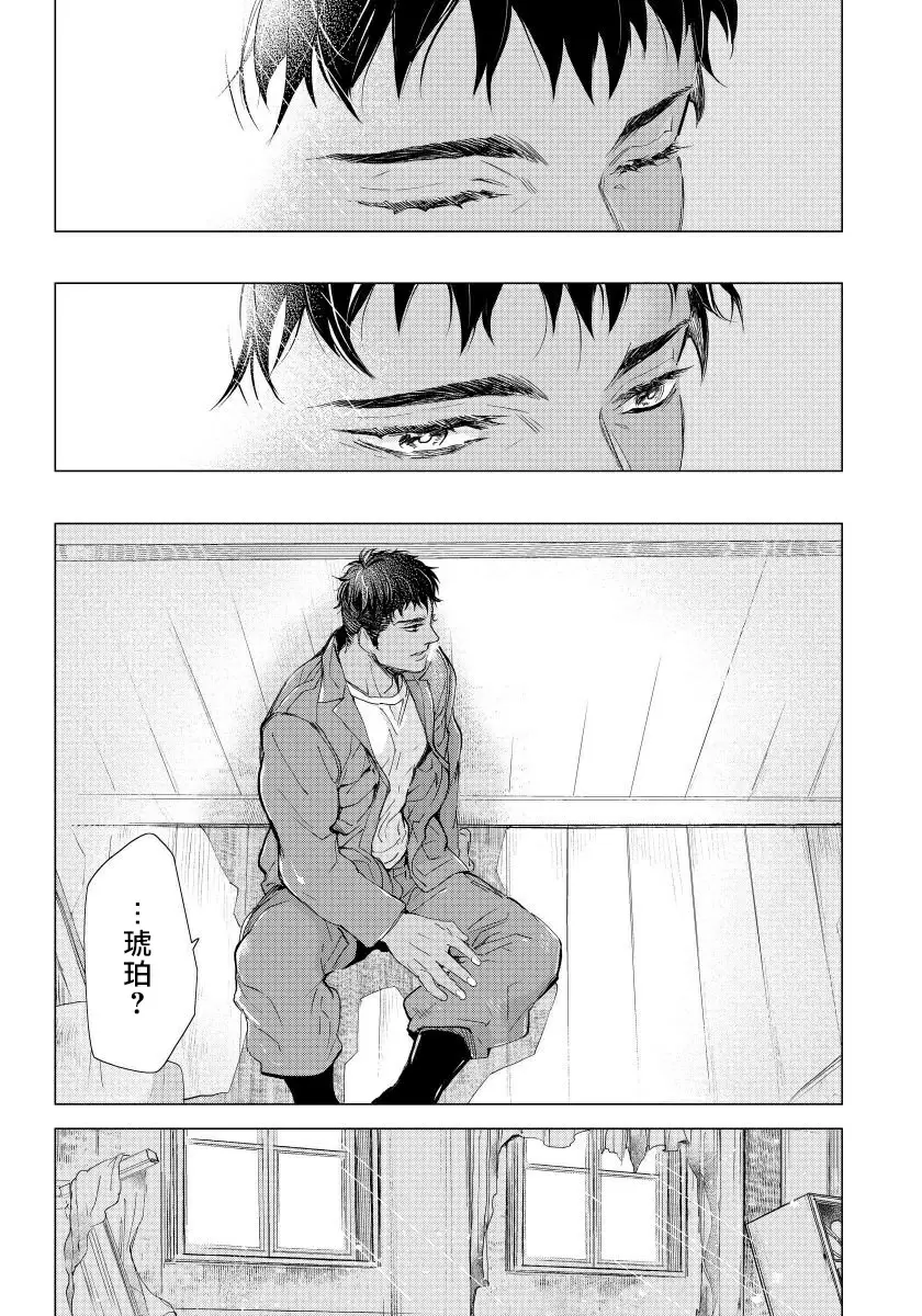 【R18禁免費中文成人H漫】交於危險之線【完結】 【免費中文成人A漫、禁漫、H漫】單行本、完本H漫畫 114
