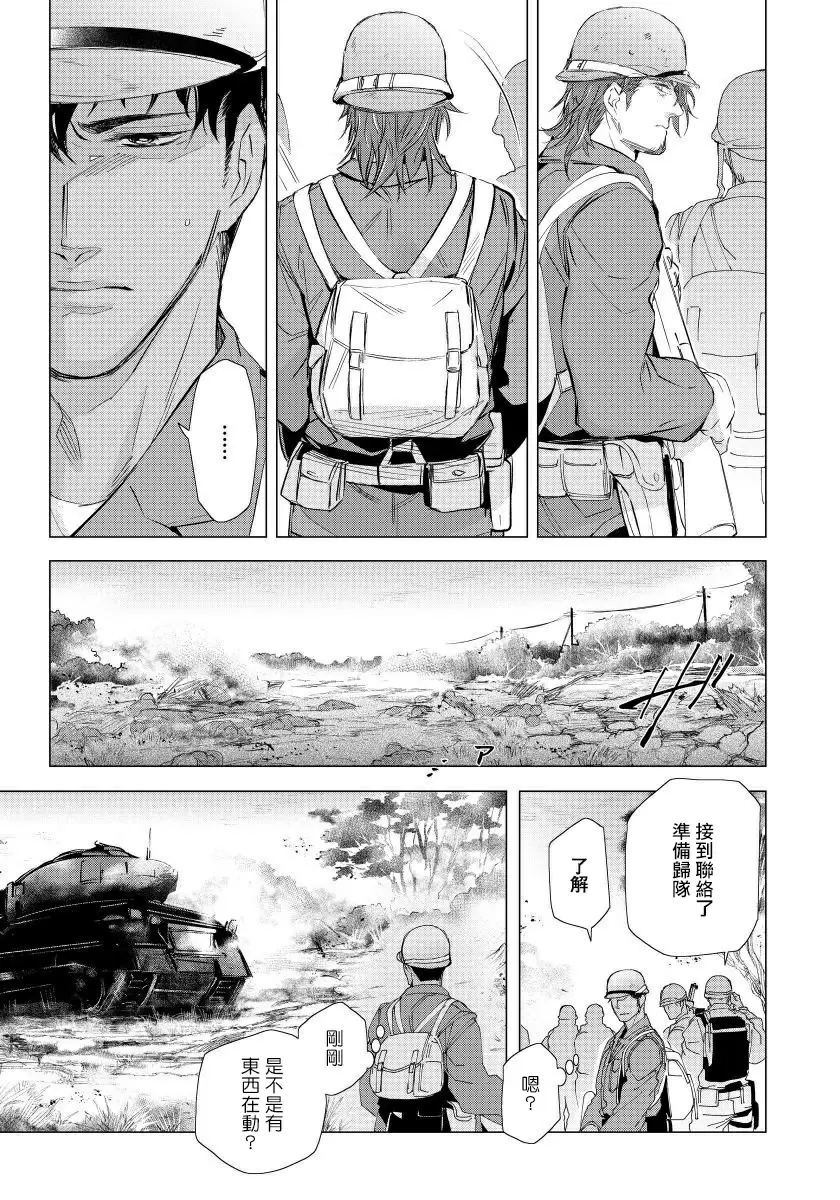 【R18禁免費中文成人H漫】交於危險之線【完結】 【免費中文成人A漫、禁漫、H漫】單行本、完本H漫畫 118