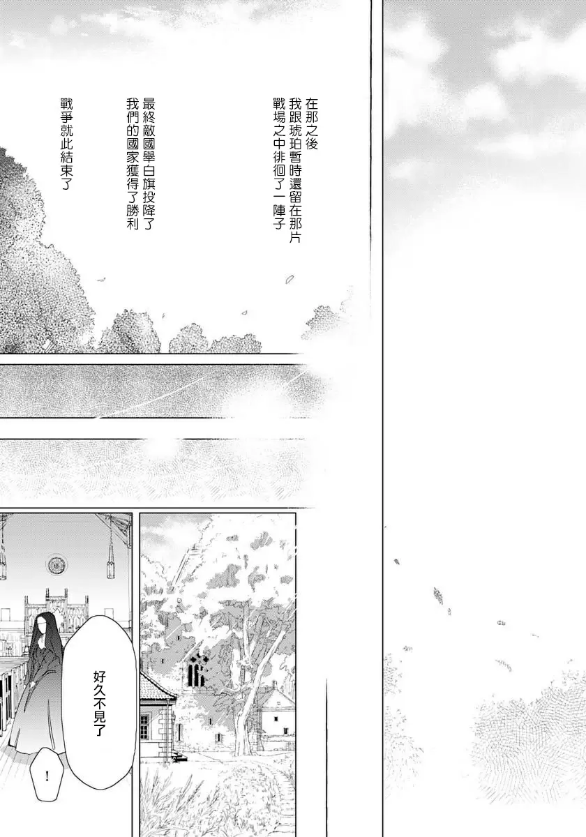 【R18禁免費中文成人H漫】交於危險之線【完結】 【免費中文成人A漫、禁漫、H漫】單行本、完本H漫畫 173