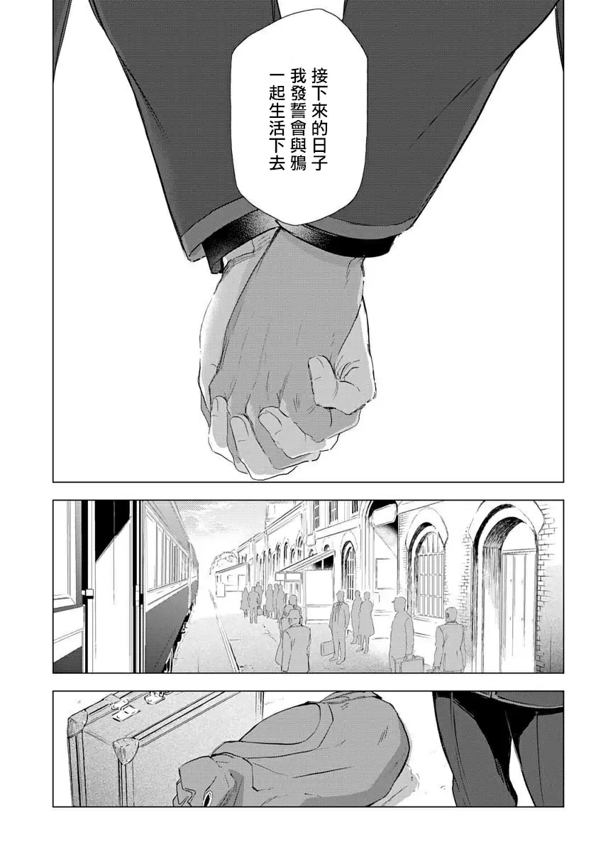 【R18禁免費中文成人H漫】交於危險之線【完結】 【免費中文成人A漫、禁漫、H漫】單行本、完本H漫畫 176
