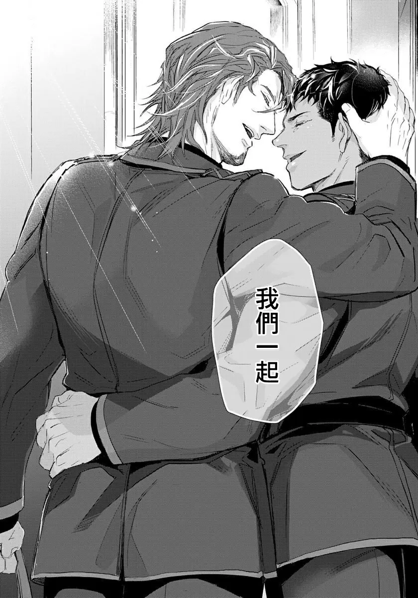 【R18禁免費中文成人H漫】交於危險之線【完結】 【免費中文成人A漫、禁漫、H漫】單行本、完本H漫畫 180
