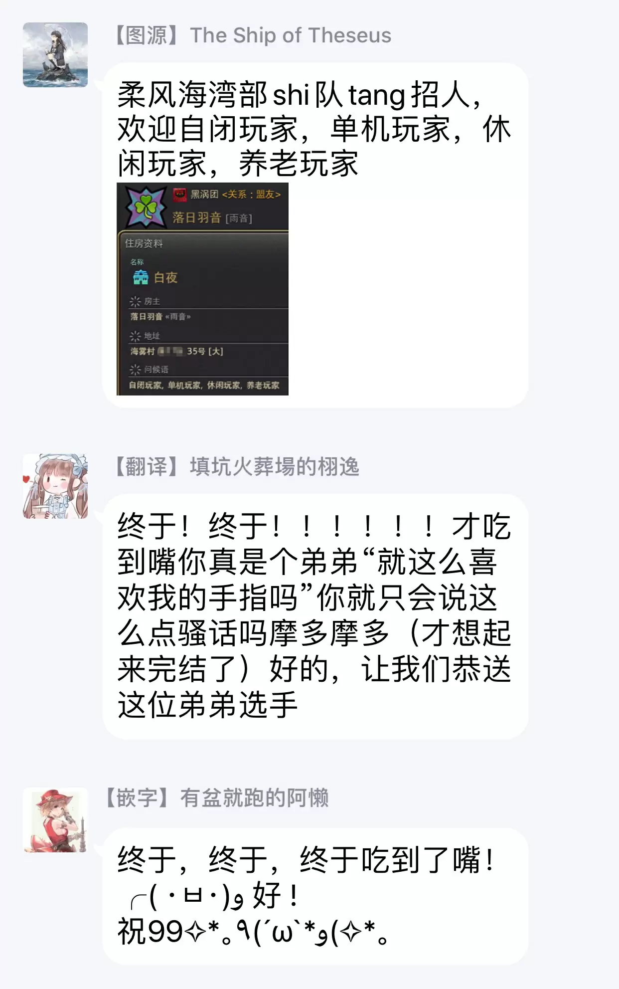 【R18禁免費中文成人H漫】交於危險之線【完結】 【免費中文成人A漫、禁漫、H漫】單行本、完本H漫畫 181