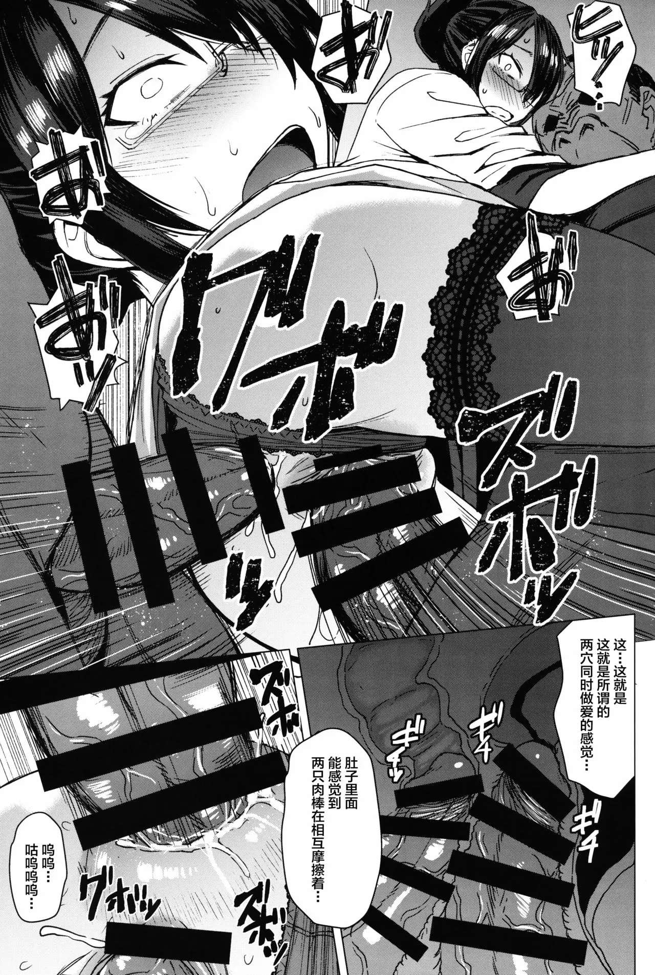 【R18禁免费中文成人A漫】[爆乳フルネルソン (黒龍眼)] ようこそ黒人交尾部屋へ final discipline 【免费中文成人A漫、H漫、禁漫】单行本、完本、禁漫畫 22