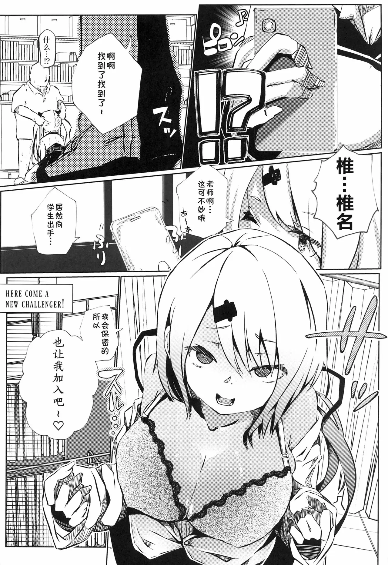 【R18禁免费中文成人H漫】濃精性活 【免費中文A漫、禁漫、H漫】完本、單行本、同人誌H漫畫 9