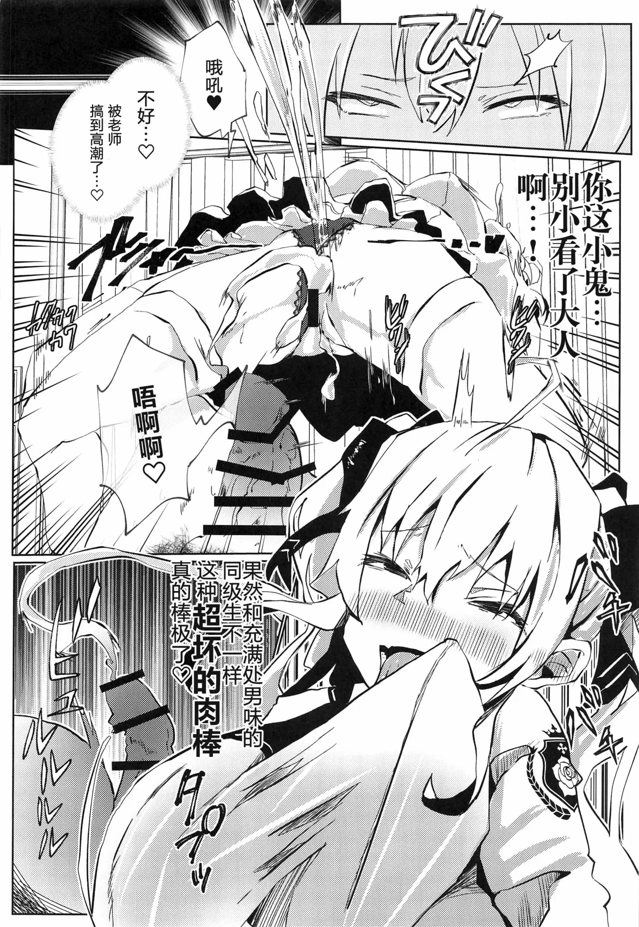 【R18禁免费中文成人H漫】濃精性活 【免費中文A漫、禁漫、H漫】完本、單行本、同人誌H漫畫 13