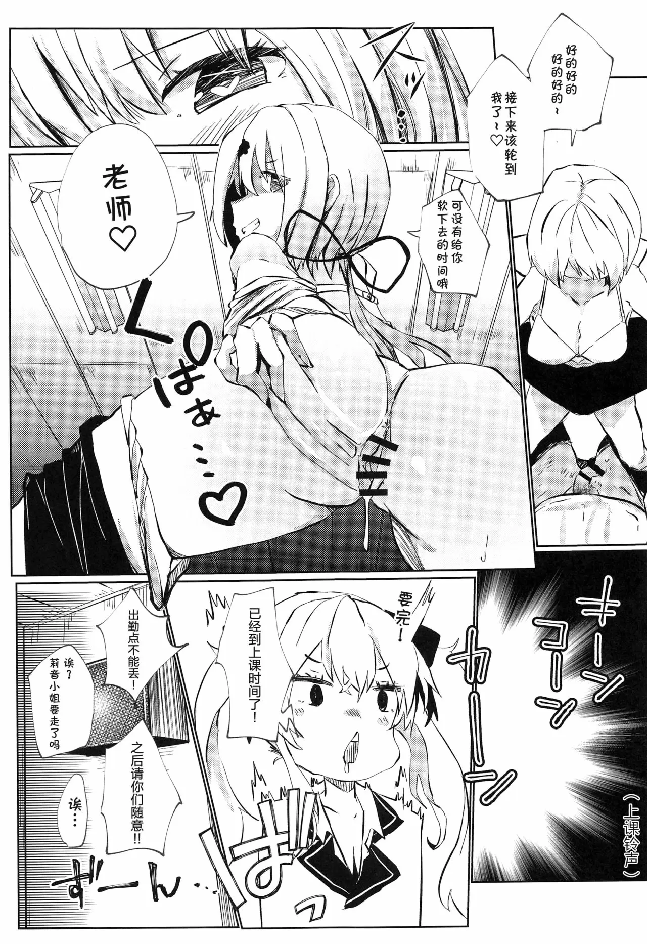 【R18禁免费中文成人H漫】濃精性活 【免費中文A漫、禁漫、H漫】完本、單行本、同人誌H漫畫 14