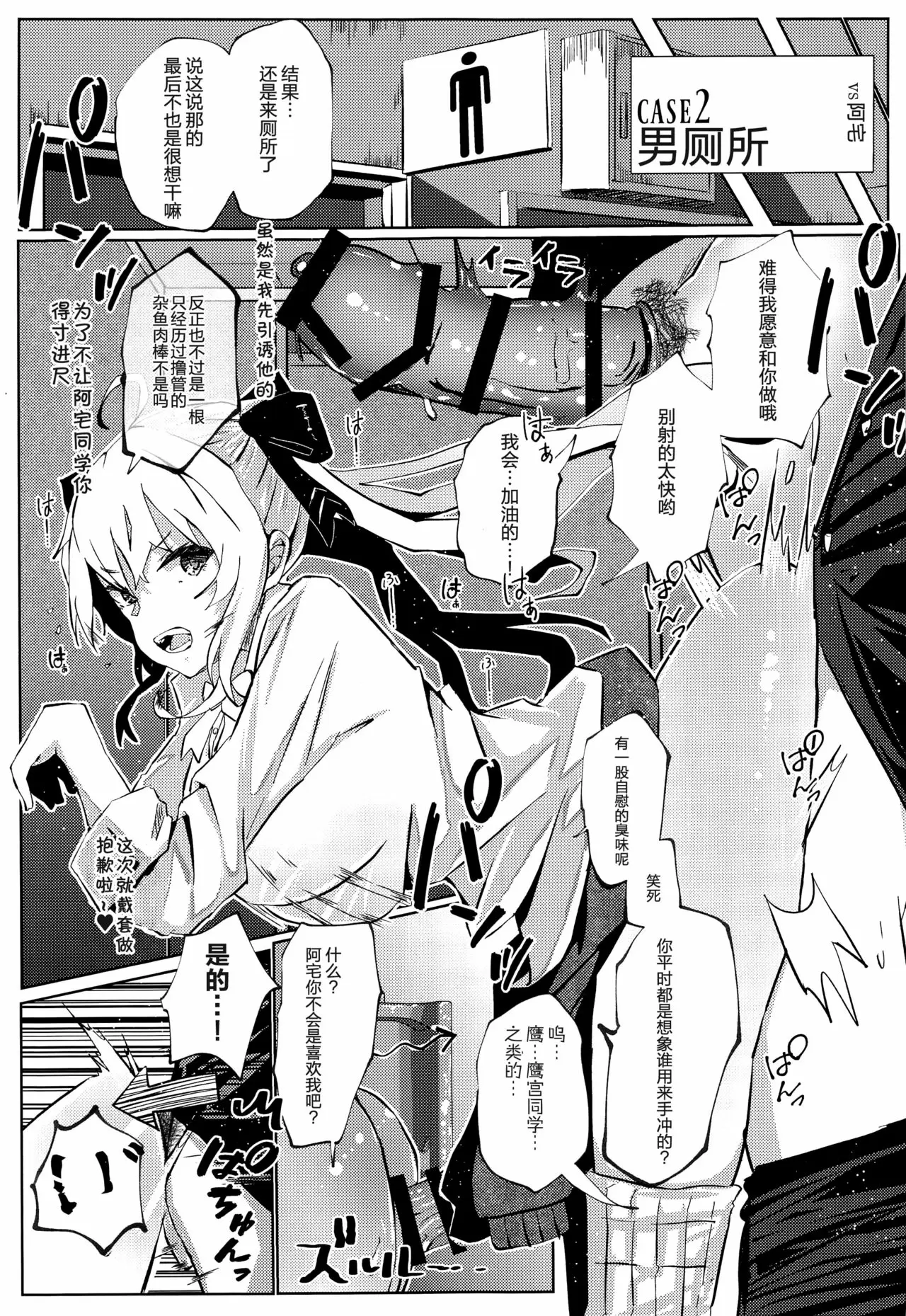 【R18禁免费中文成人H漫】濃精性活 【免費中文A漫、禁漫、H漫】完本、單行本、同人誌H漫畫 18