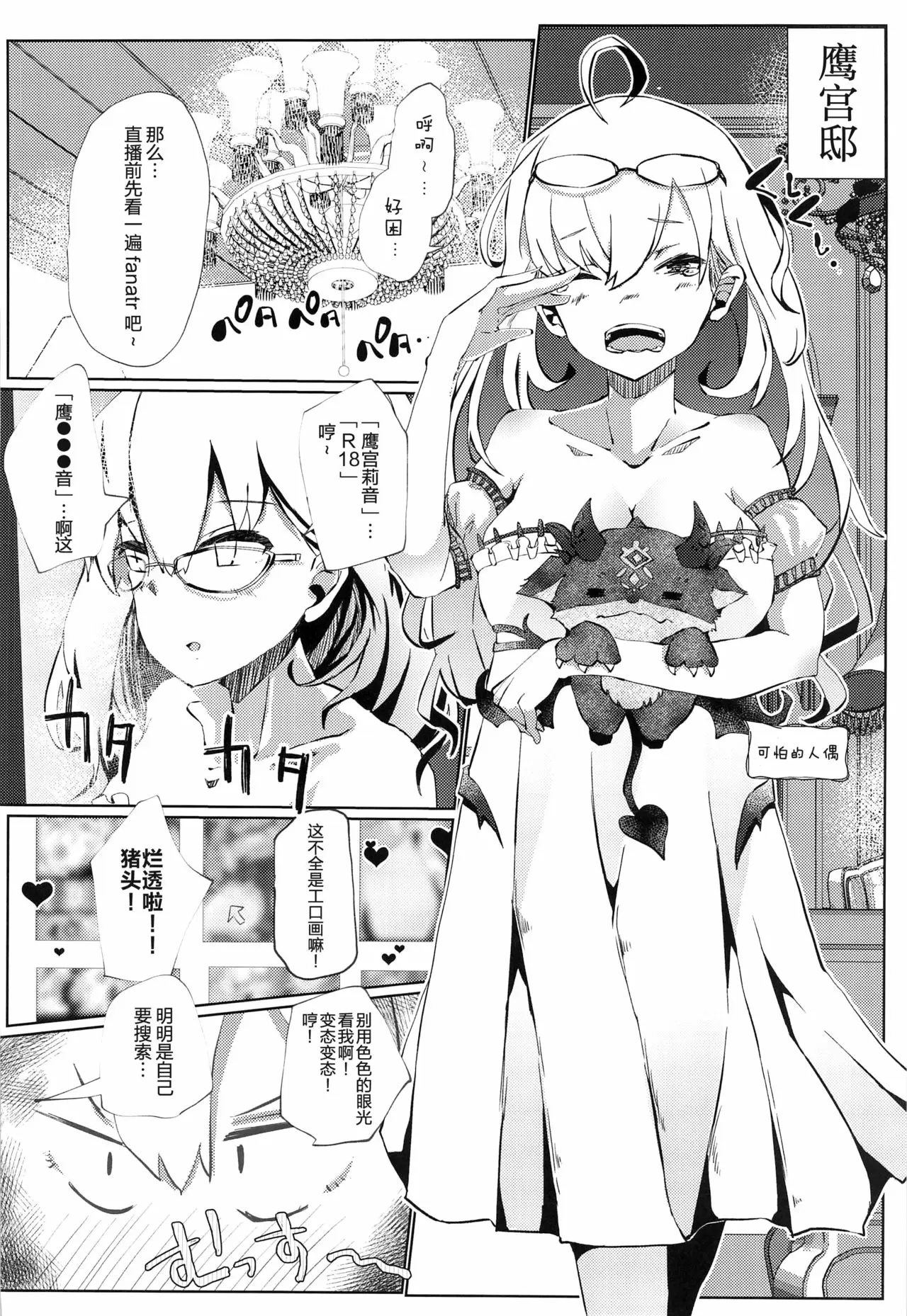 【R18禁免费中文成人H漫】濃精性活 【免費中文A漫、禁漫、H漫】完本、單行本、同人誌H漫畫 21