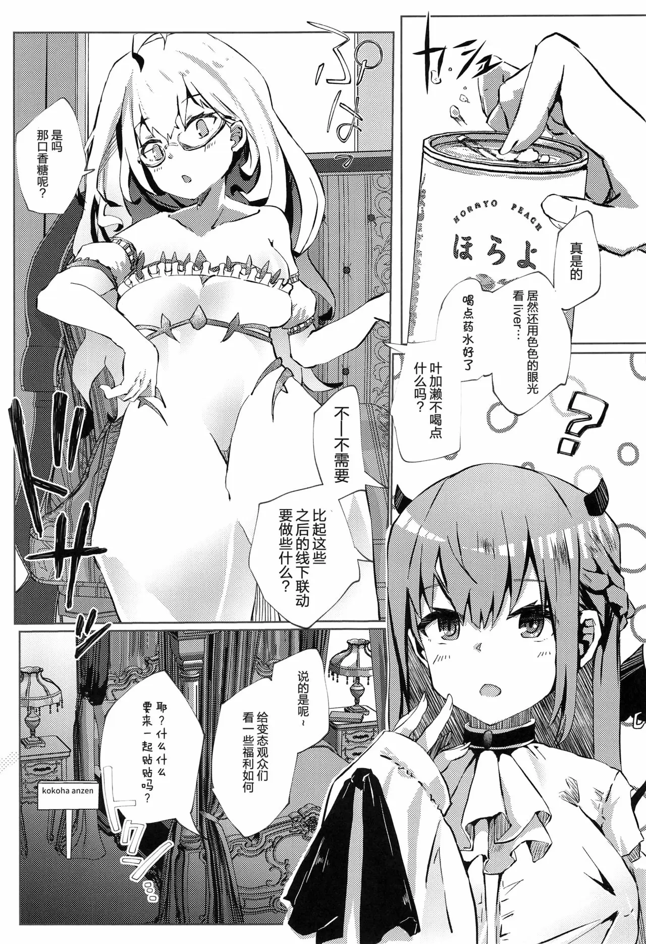 【R18禁免费中文成人H漫】濃精性活 【免費中文A漫、禁漫、H漫】完本、單行本、同人誌H漫畫 22