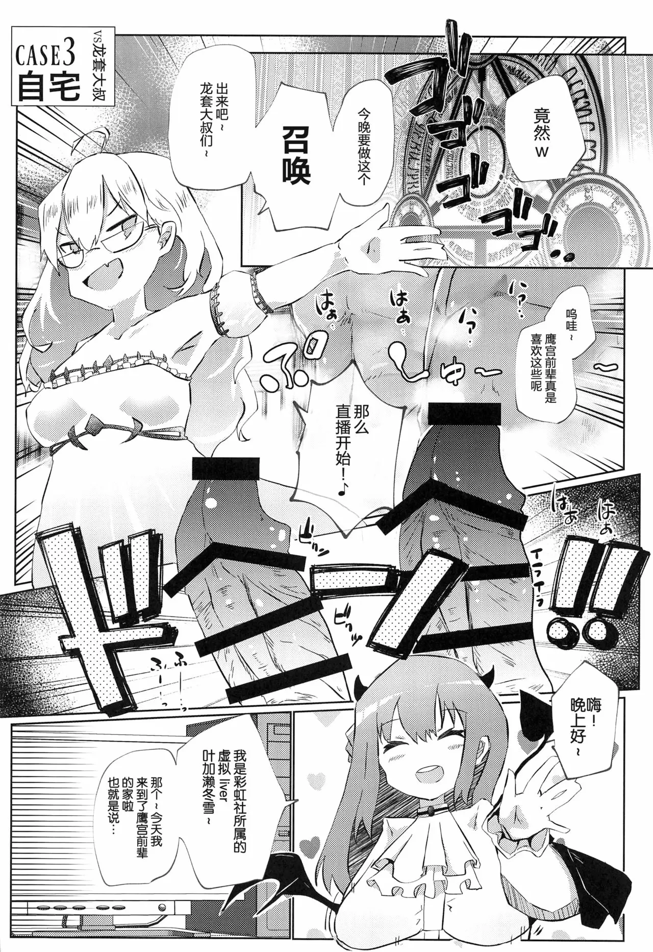 【R18禁免费中文成人H漫】濃精性活 【免費中文A漫、禁漫、H漫】完本、單行本、同人誌H漫畫 23