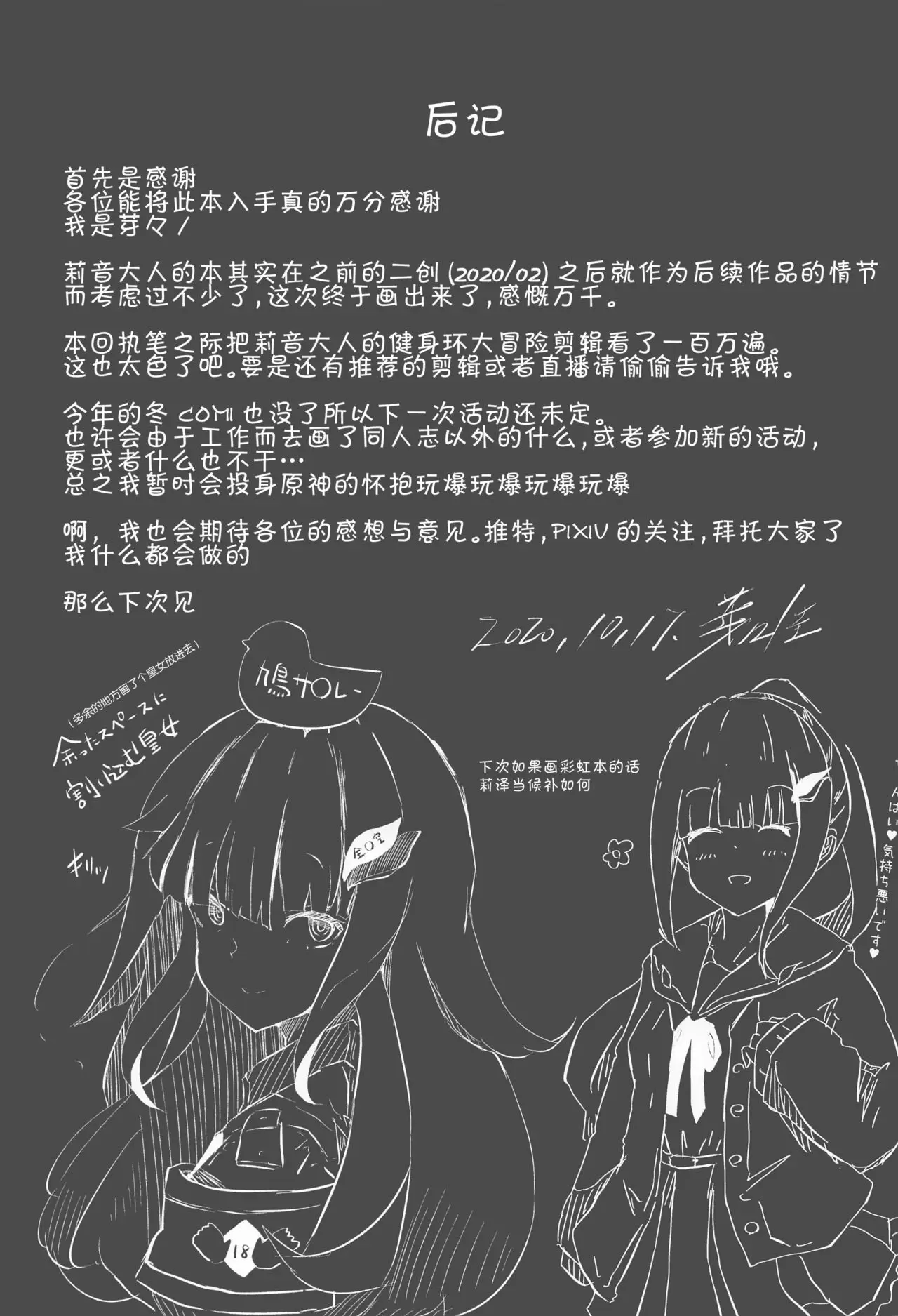 【R18禁免费中文成人H漫】濃精性活 【免費中文A漫、禁漫、H漫】完本、單行本、同人誌H漫畫 28