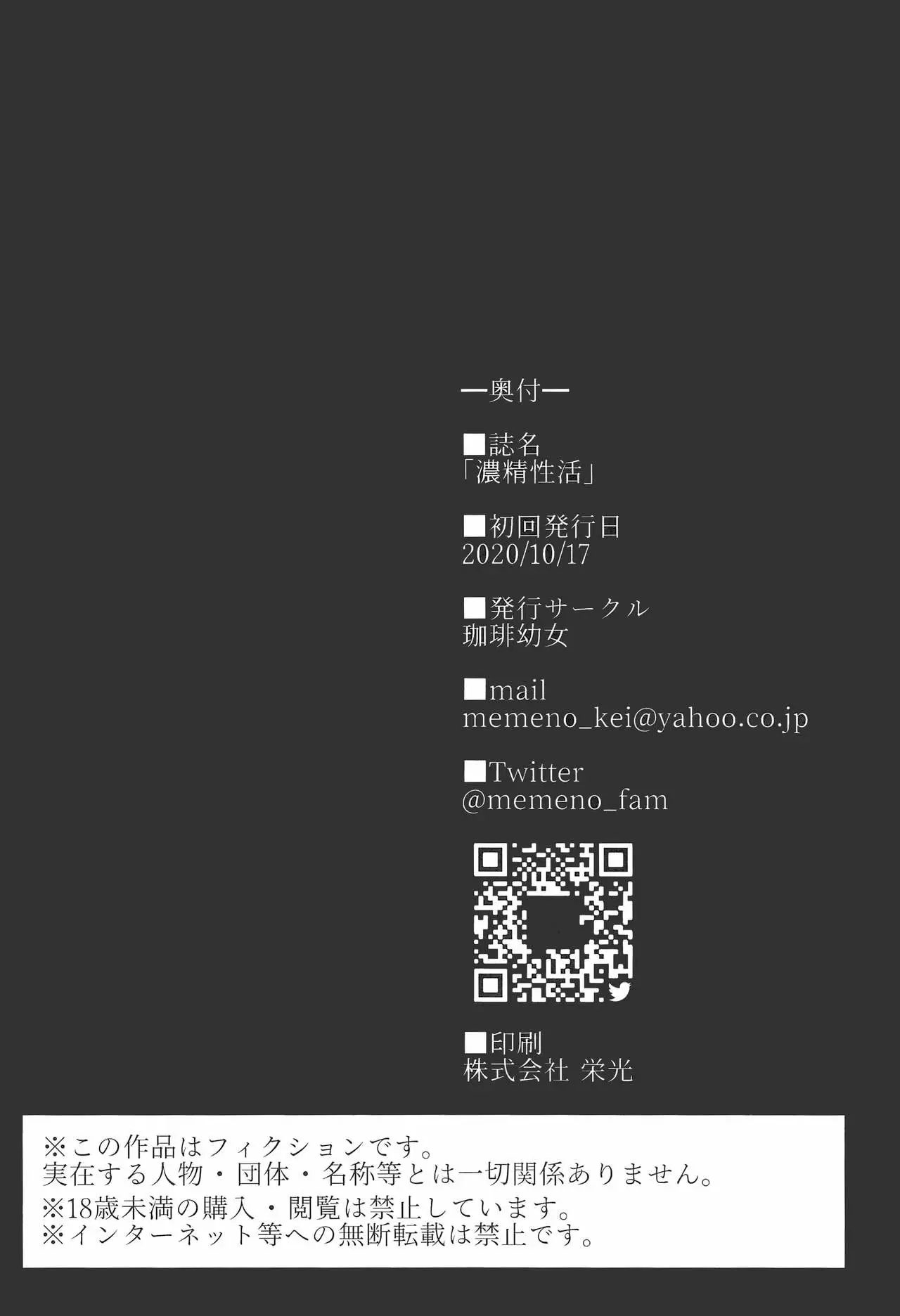 【R18禁免费中文成人H漫】濃精性活 【免費中文A漫、禁漫、H漫】完本、單行本、同人誌H漫畫 29
