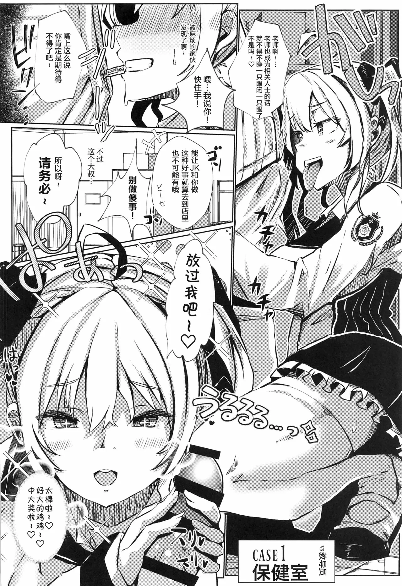 【R18禁免费中文成人H漫】濃精性活 【免費中文A漫、禁漫、H漫】完本、單行本、同人誌H漫畫 5
