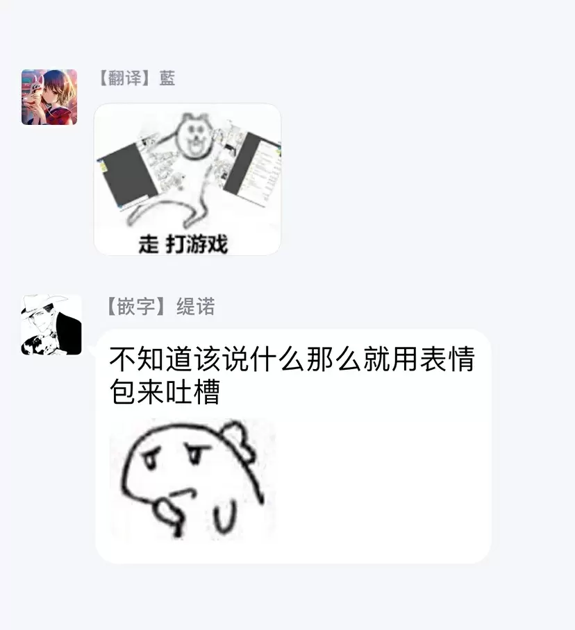 【R18禁免費中文成人H漫】一瞬之間 裸之業界物語 【免費A漫、禁漫、H漫】第七話 22