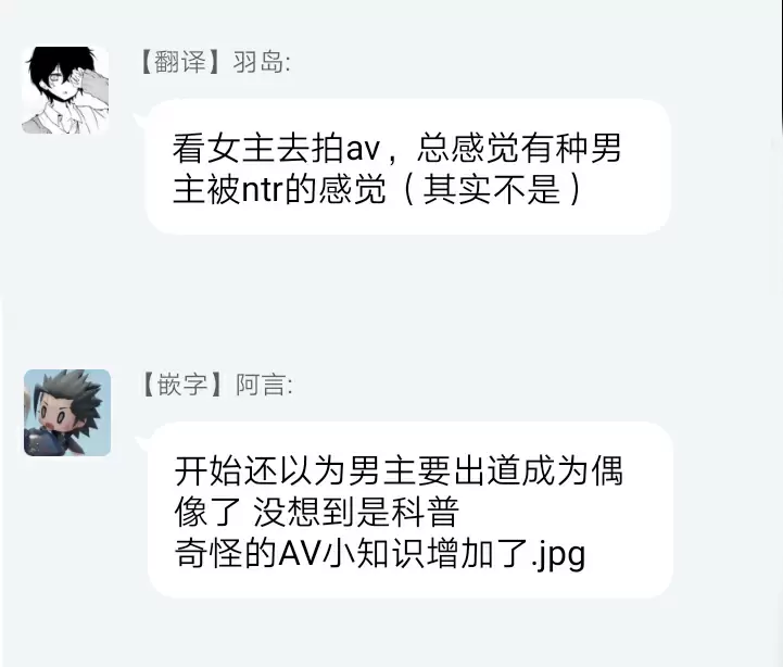 【R18禁免費中文成人H漫】一瞬之間 裸之業界物語 【免費A漫、禁漫、H漫】第一話 23