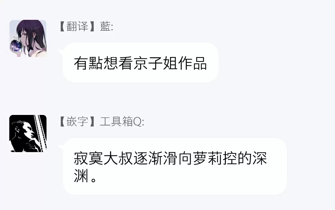 【R18禁免費中文成人H漫】一瞬之間 裸之業界物語 【免費A漫、禁漫、H漫】第四話 18