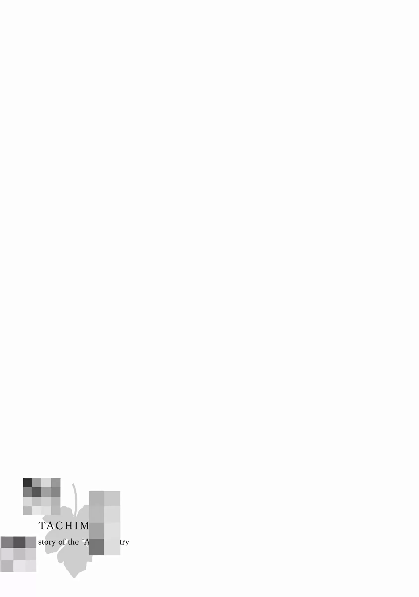 【R18禁免費中文成人H漫】一瞬之間 裸之業界物語 【免費A漫、禁漫、H漫】第三話 22
