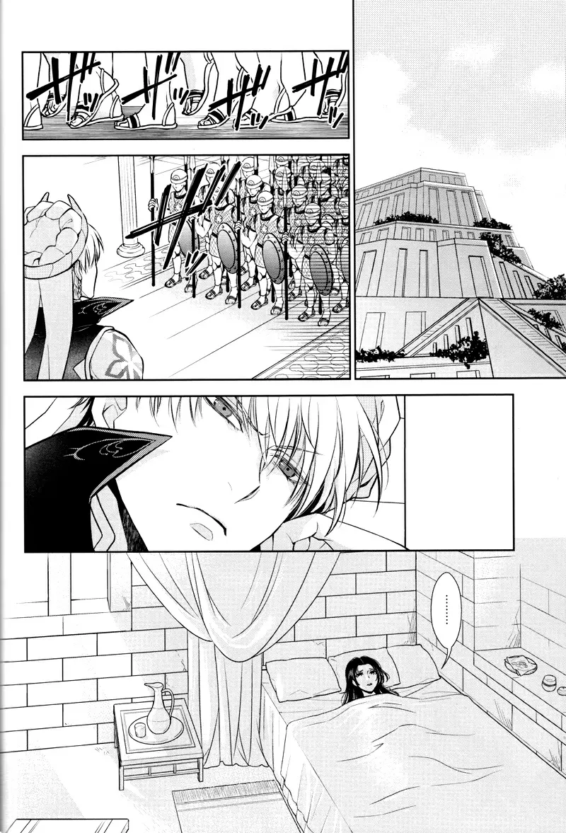 【R18禁免費中文成人H漫】(C92) [RIX (マミヤ)] 眠りに添う 【免費中文成人A漫、禁漫、H漫】完本、單行本、同人誌H漫畫 31