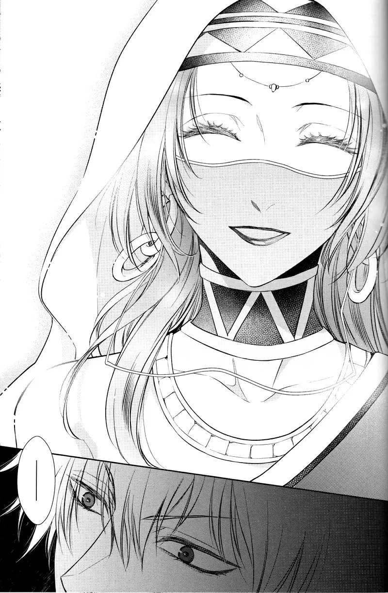 【R18禁免費中文成人H漫】(C92) [RIX (マミヤ)] 眠りに添う 【免費中文成人A漫、禁漫、H漫】完本、單行本、同人誌H漫畫 48