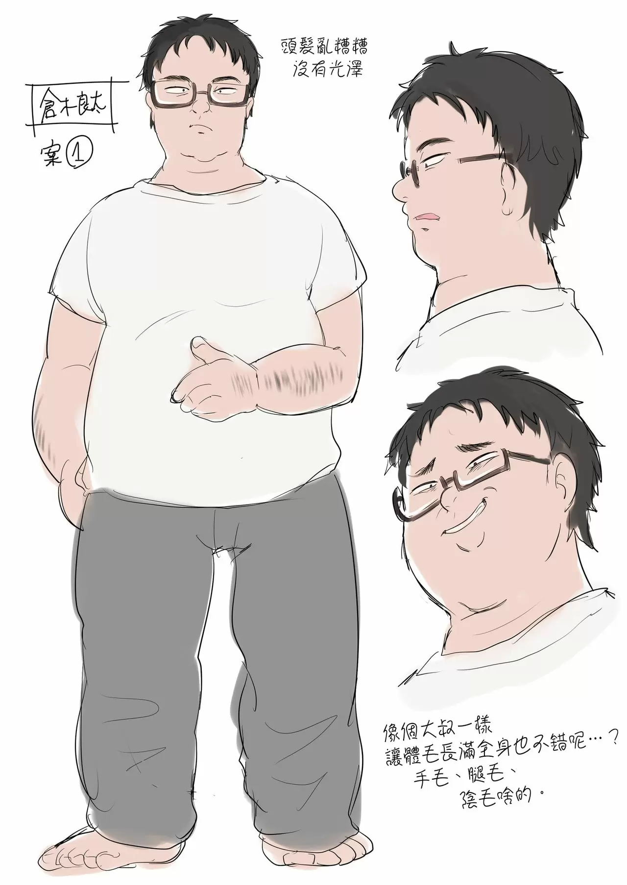 【R18禁免费中文H漫】[あむぁいおかし製作所 (柊ぽぷら、なの)] TSドッペルゲンガー [中国翻訳] 【免費A漫、禁漫、H漫】完本、同人誌、單行本H漫畫 38