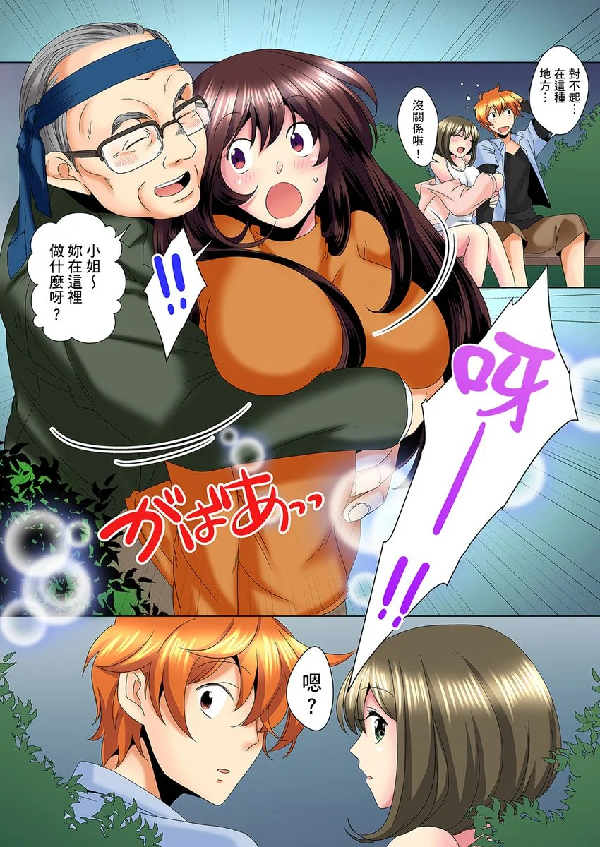 【R18禁免费中文H漫】明明你的弟弟挺成這樣….還不上嗎？～在浴室！在房間！在客廳也是!?被老哥的妻子不斷地玩弄… 【免費A漫、禁漫、H漫】第八話 24