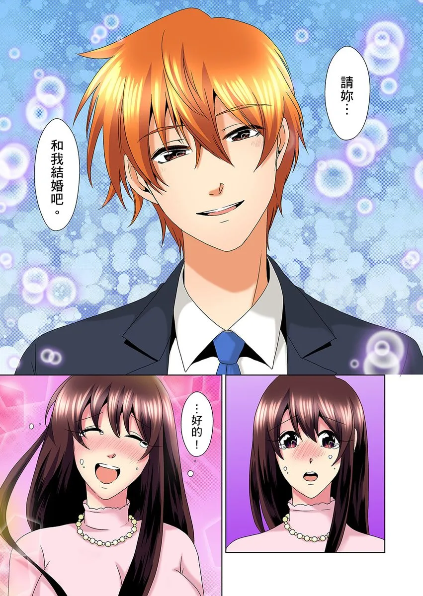 【R18禁免费中文H漫】明明你的弟弟挺成這樣….還不上嗎？～在浴室！在房間！在客廳也是!?被老哥的妻子不斷地玩弄… 【免費A漫、禁漫、H漫】第二十二話 8