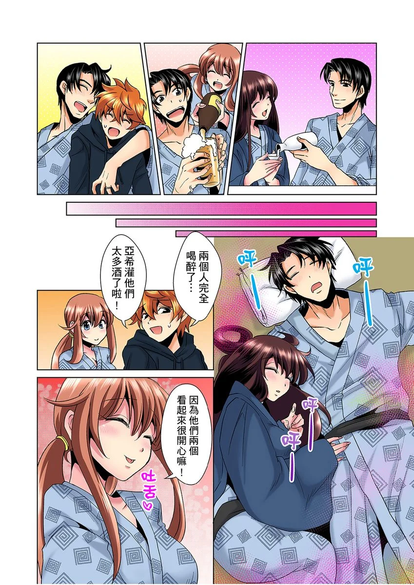 【R18禁免费中文H漫】明明你的弟弟挺成這樣….還不上嗎？～在浴室！在房間！在客廳也是!?被老哥的妻子不斷地玩弄… 【免費A漫、禁漫、H漫】第五話 11