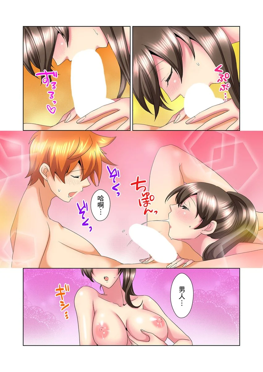 【R18禁免费中文H漫】明明你的弟弟挺成這樣….還不上嗎？～在浴室！在房間！在客廳也是!?被老哥的妻子不斷地玩弄… 【免費A漫、禁漫、H漫】第十六話 13
